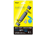 USB2.0 Type-C&AA~J[h[_[ O[   mUSB2.0 /X}zE^ubgΉn