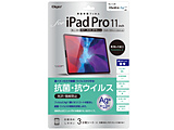 11C` iPad Proi3/2/1j(iPadAir2020/2022fΉ)p tیtB RۍRECX   TBF-IPP201FLKAV