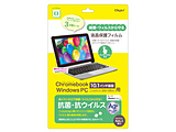 Chromebook 10.1C`p RہERECXtB   SF-CB101FLKAV