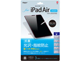 10.9C` iPad Airi5/4jA11C` iPad Proi2/1jp tیtB wh~   TBF-IPA20FLS