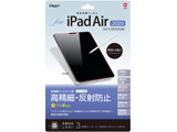 10.9C` iPad Airi5/4jA11C` iPad Proi2/1jp tیtB ה˖h~   TBF-IPA20FLH