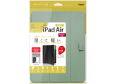 10.9インチ iPad Air（第5/4世代）用 軽量ハードケースカバー  グリーン TBC-IPA2000GN