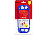 Nintendo Switch Lite�p�V���R���J�o�[�P�[�X SZCSWL03BL �y864�z