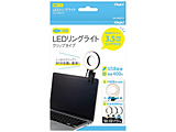 kLEDj^[CglUSB-Aڑ LEDOCg Nbv^Cv  ubN UA-LED013BK