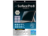 Surface Pro 8用 液晶保護ガラス 指紋防止   TBF-SFP21GS