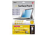 Surface Pro 8p tیtB y[p[^b` Pg^Cv   TBF-SFP21FLGPK y864z