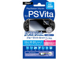 PlayStation Vitap tیtB ˖h~ u[CgJbg tʃ^Cv yPSV(PCH-2000)z [GAFV-06]