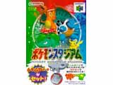 �k���Õi�l �|�P�����X�^�W�A�� �yNINTENDO64�z