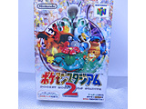 �k���Õi�l �|�P�����X�^�W�A��2 �yNINTENDO64�z