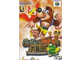�k���Õi�l �o���W���[�ƃJ�Y�[�C�̑�`��2 �yNINTENDO64�z