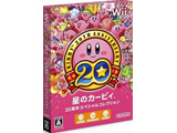 【在庫限り】 星のカービィ20周年スぺシャルコレクション【Wii】