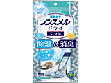ノンスメルドライ くつ用 せっけんの香り 4シート(2足分) ノンスメルドライ