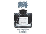 [NMCL] iroshizuku ]Fʎ- tVEO 50ml INK-50-FS