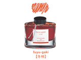 [���N�M�C���L] iroshizuku �]�F�ʎ�- �t���K�L 50ml INK-50-FG