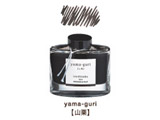 [���N�M�C���L] iroshizuku �]�F�ʎ�- ���}�O�� 50ml INK-50-YG
