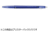 [ゲルインキボールペン] フリクションボールスリム 038 （消えるボールペン）パック ブルー （ボール径：0.38mm） P-LFBS18UF-L