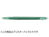 [ゲルインキボールペン] フリクションボールスリム 038 （消えるボールペン）パック グリーン （ボール径：0.38mm） P-LFBS18UF-G