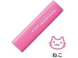 [スタンプ] フリクションスタンプ (柄：ねこ) SPF-12-44P