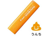 [�X�^���v] �t���N�V�����X�^���v (���F����) SPF-12-54AO