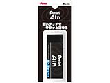�����S�� �p�b�N�� �S��65mm Ain(�A�C��)10 �u���b�N XZEAH10A