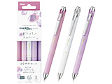 �y����z�{�[���y�� ENERGEL(�G�i�[�W�F��) �R�n�� �͂Ȃ₩�Z�b�g BLN75KH-3STC �m0.5mm�n