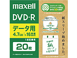 f[^pDVD-R DR47SWPS.20E zCg m20 /700MB /CNWFbgv^[Ήn
