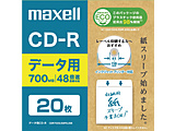 f[^pCD-R CDR700S.SWPS.20E zCg m20 /700MB /CNWFbgv^[Ήn