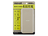 モバイルバッテリー 薄型大容量　10000mAh MPC-CE10000 BE 付属ケーブル(20cm)  ベージュ