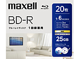 ^pu[CfBXN@BD-R 20@maxell@BRV25WPH.20S    m20 /25GB /CNWFbgv^[Ήn y864z