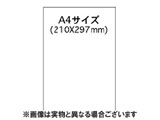 OP860 (�`�S�^�b�N�V�[���S�ʃm�[�J�b�g�` �Ĕ����^�C�v�`A4�T�C�Y�E20�V�[�g�j