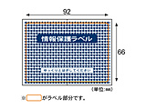 �k�ډB�����x���l���ی색�x�� �\�蒼��OK�^�C�v �͂���1/2   JLB002 �m1000�V�[�g /1�ʁn