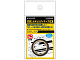 �k�ډB�����x���l�ډB���Z�L�����e�B�e�[�v 5mm �� [5mm��5m /1��]   OP2444