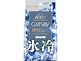 GATSBY(ギャツビー)アイスデオドラント ボディペーパー 無香料 <徳用タイプ> 30枚 (医薬部外品)