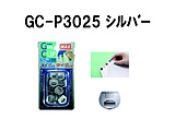 GuiCLIP(OCNbv) 25 GC-P3025 Vo[