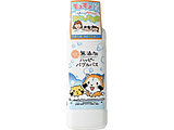 Ynbs[ouoX XJ 380mL