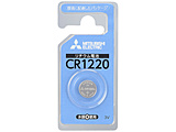�y�R�C���`���`�E���d�r�z CR1220D/1BP(1��) �y864�z
