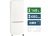 冷蔵庫 Pシリーズ マットホワイト MR-P17G-W ［2ドア /右開きタイプ /168L］