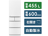 【基本設置料金セット】 冷蔵庫 置けるスマート大容量 Bシリーズ クリスタルホワイト MR-B46H-W ［5ドア /右開きタイプ /455L］