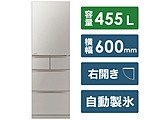 【基本設置料金セット】 冷蔵庫 置けるスマート大容量 Bシリーズ グレイングレージュ MR-B46H-C ［5ドア /右開きタイプ /455L］