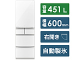 【基本設置料金セット】 冷蔵庫 置けるスマート大容量 MBシリーズ クリスタルホワイト MR-MB45H-W ［5ドア /右開きタイプ /451L］ 【買い替え5000pt】