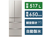 【基本設置料金セット】 冷蔵庫 置けるスマート大容量 WXシリーズ グレイングレージュ MR-WX52H-C ［6ドア /観音開きタイプ /517L］ 【買い替え5000pt】