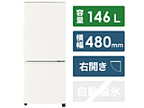 冷蔵庫  マットホワイト MR-P15H-W ［約48cm /2ドア /右開きタイプ /146L /2022年］
