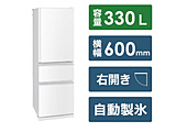 【基本設置料金セット】 冷蔵庫 Cシリーズ パールホワイト MR-C33J-W ［60cm /330L /3ドア /右開きタイプ /2023年］