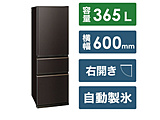 【基本設置料金セット】 冷蔵庫 CXシリーズ ダークブラウン MR-CX37J-T ［幅60cm /365L /3ドア /右開きタイプ /2023年］