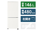 冷蔵庫 Pシリーズ マットホワイト MR-P15J-W ［48cm /146L /2ドア /右開きタイプ /2023年］