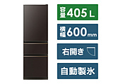 [包含标准安装费用] 冰箱ＣＤ系列暗褐色MR-CD41BKJ-T[宽60cm/405L/3门/右差别类型/2023年]