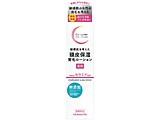 セラプリエ 薬用 頭皮保湿 育毛ローション（150ml） 〔スカルプケア〕