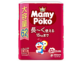 MamyPoko }~[|Rpc h LTCYi9-15kgj62