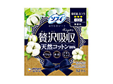 sofy（ソフィ）Kiyora（キヨラ）贅沢吸収天然コットン52枚〔サニタリー用品（生理用品） 〕