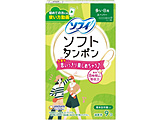�ysofy�i�\�t�B�j�z �\�t�g�^���|�� �X�[�p�[ �������p 9���k�T�j�^���[�p�i�i�����p�i�j�l